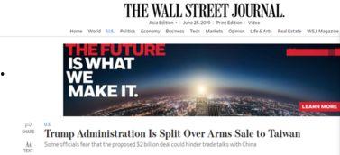 华尔街日报爆料新闻,重大新闻事件背后真相揭晓