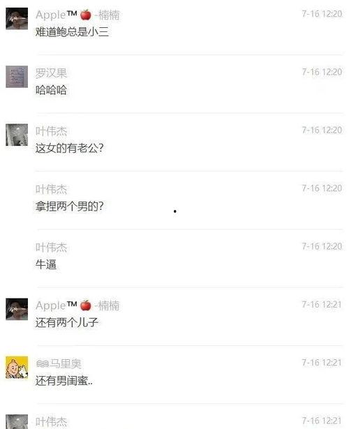 pua爆料视频,视频爆料揭露真实手段与心理操控