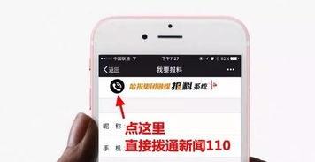 哈尔滨新闻爆料,最新爆料揭示惊人真相！