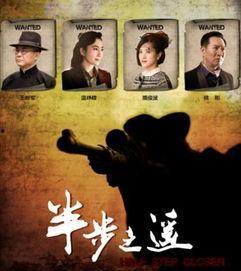 《半步之遥》在线观看,跨越时空的浪漫冒险之旅